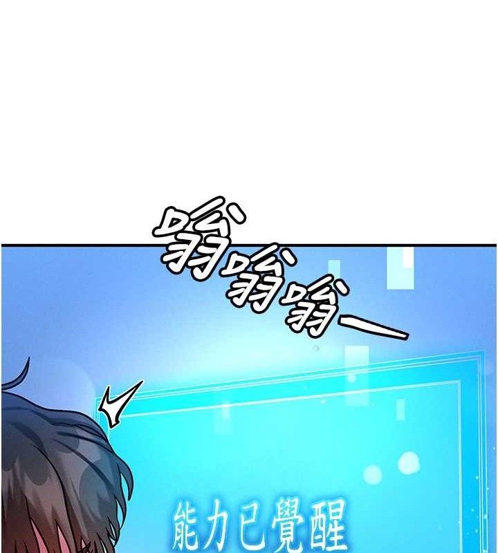 第14话-猎人协会美女干部♥ - 第202.jpg页