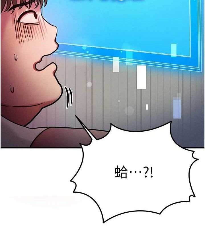 第14话-猎人协会美女干部♥ - 第203.jpg页