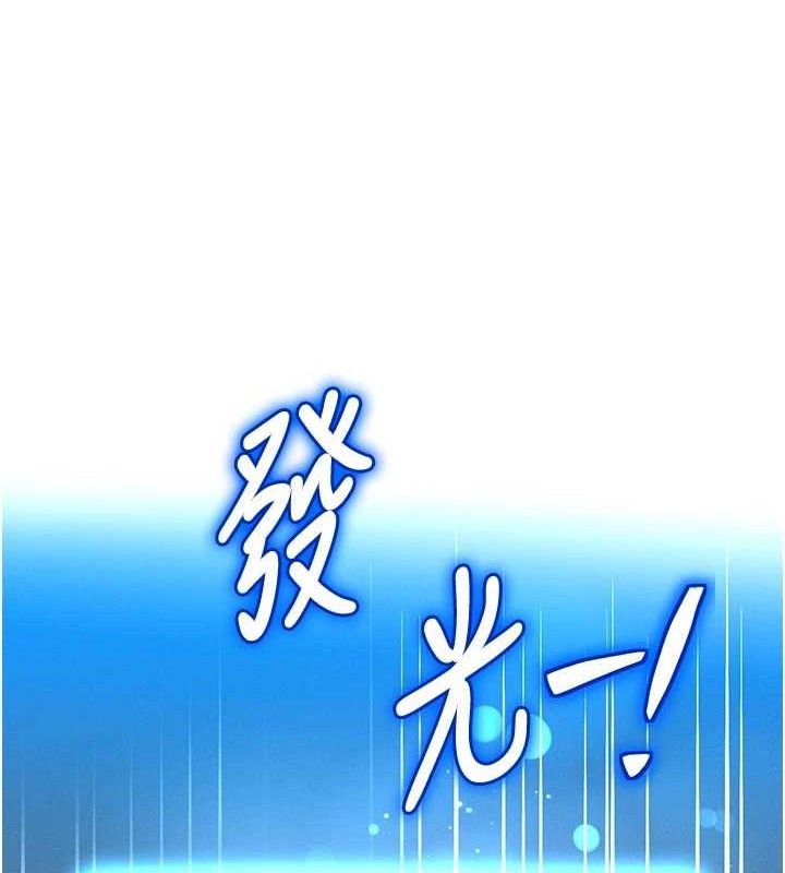 第14话-猎人协会美女干部♥ - 第204.jpg页