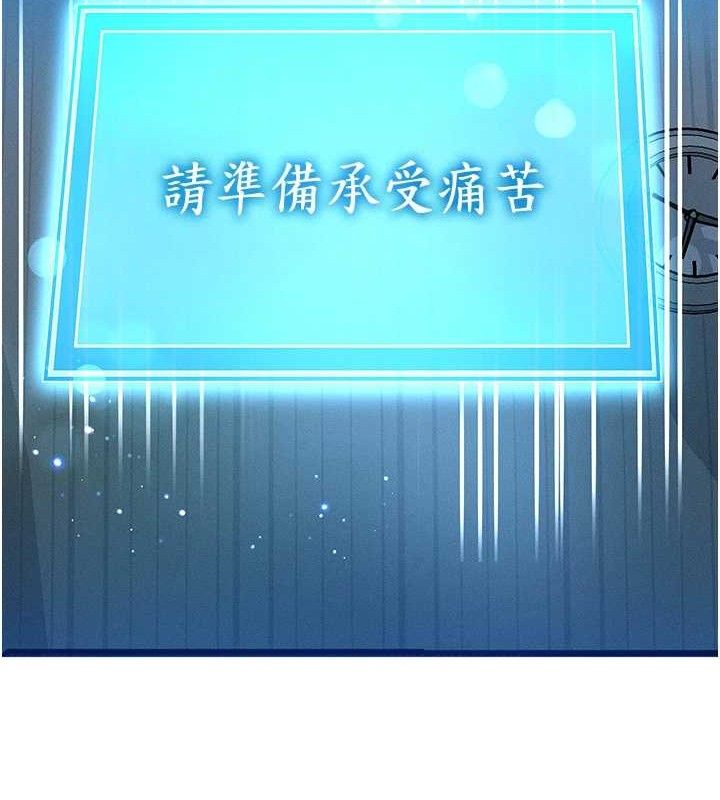 第14话-猎人协会美女干部♥ - 第205.jpg页