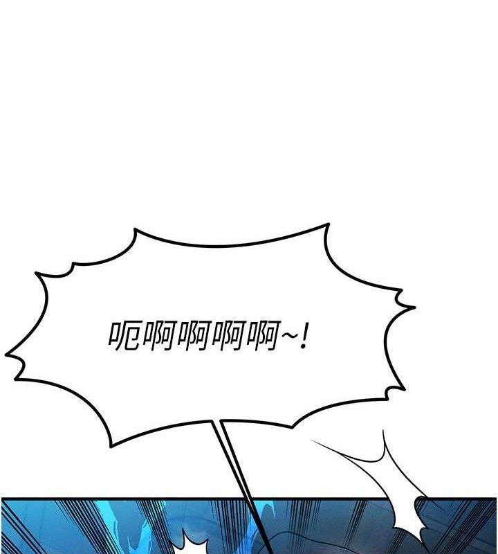 第14话-猎人协会美女干部♥ - 第206.jpg页