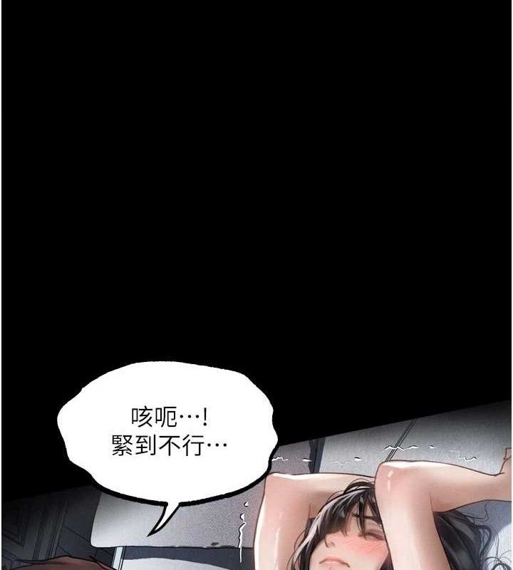 第11话-被男友同事干到潮吹 - 第1.jpg页