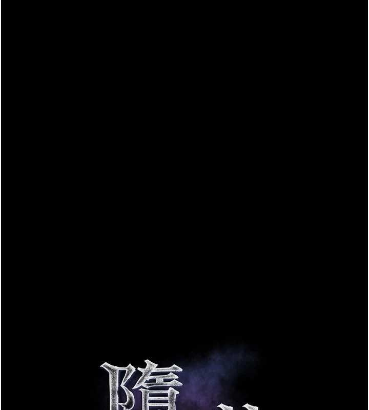 第11话-被男友同事干到潮吹 - 第13.jpg页