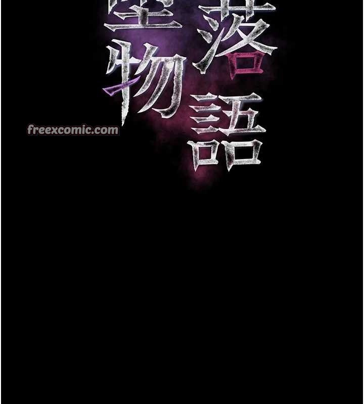 第11话-被男友同事干到潮吹 - 第14.jpg页
