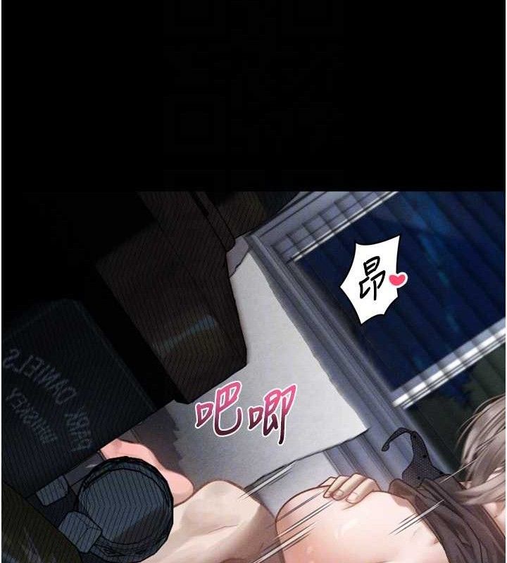 第11话-被男友同事干到潮吹 - 第16.jpg页