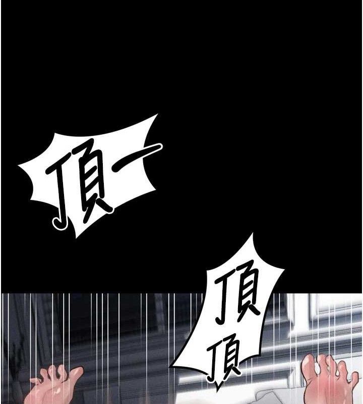 第11话-被男友同事干到潮吹 - 第23.jpg页