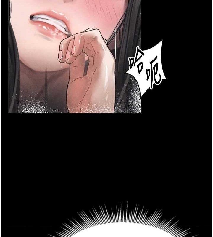 第11话-被男友同事干到潮吹 - 第26.jpg页