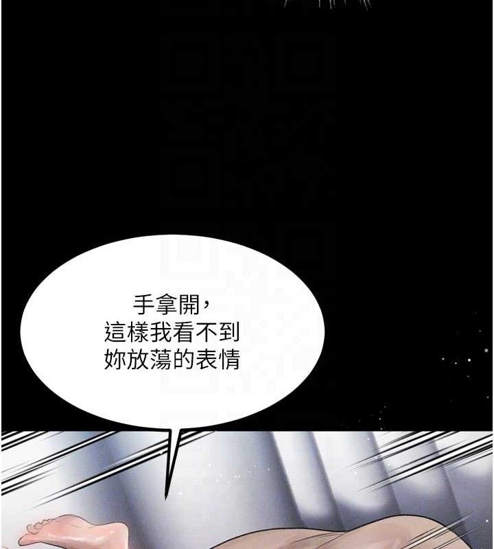 第11话-被男友同事干到潮吹 - 第31.jpg页