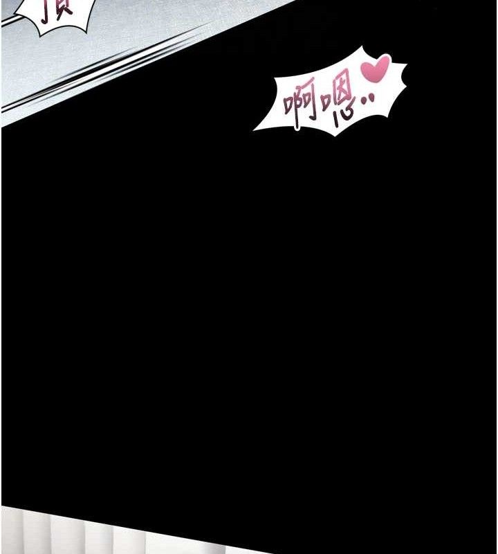 第11话-被男友同事干到潮吹 - 第33.jpg页