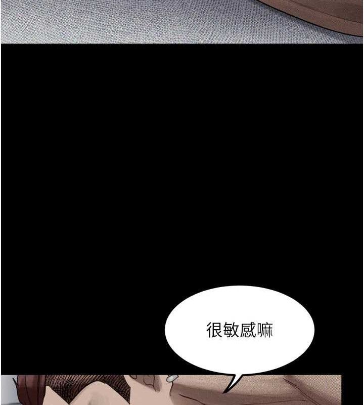 第11话-被男友同事干到潮吹 - 第35.jpg页