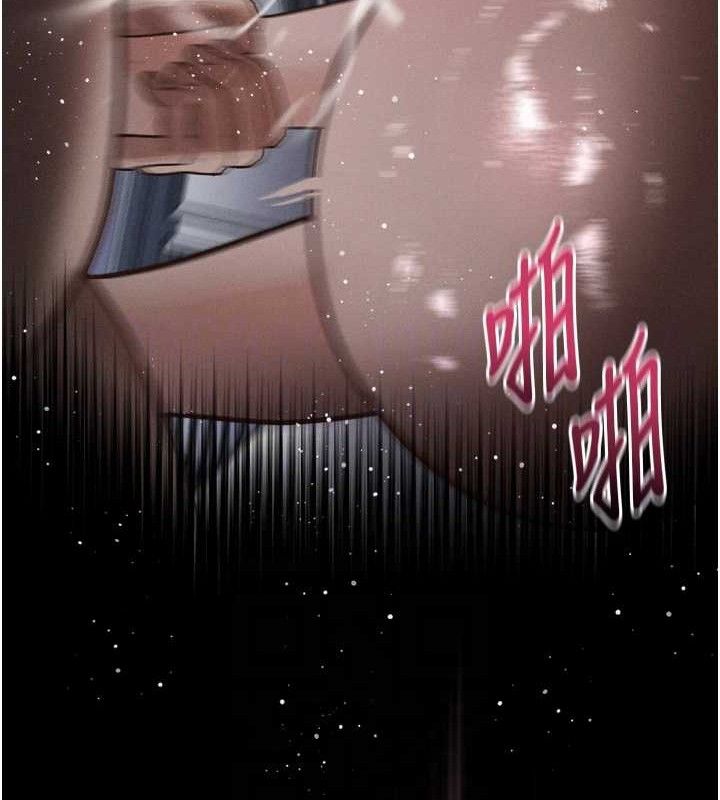 第11话-被男友同事干到潮吹 - 第45.jpg页