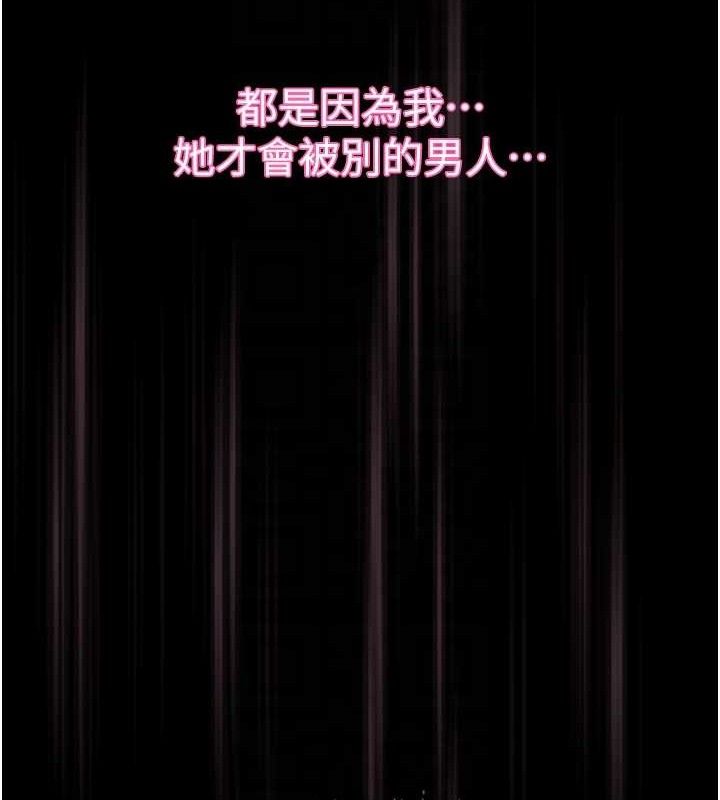 第11话-被男友同事干到潮吹 - 第46.jpg页