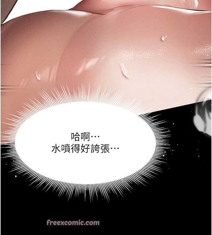 第11话-被男友同事干到潮吹 - 第70.jpg页