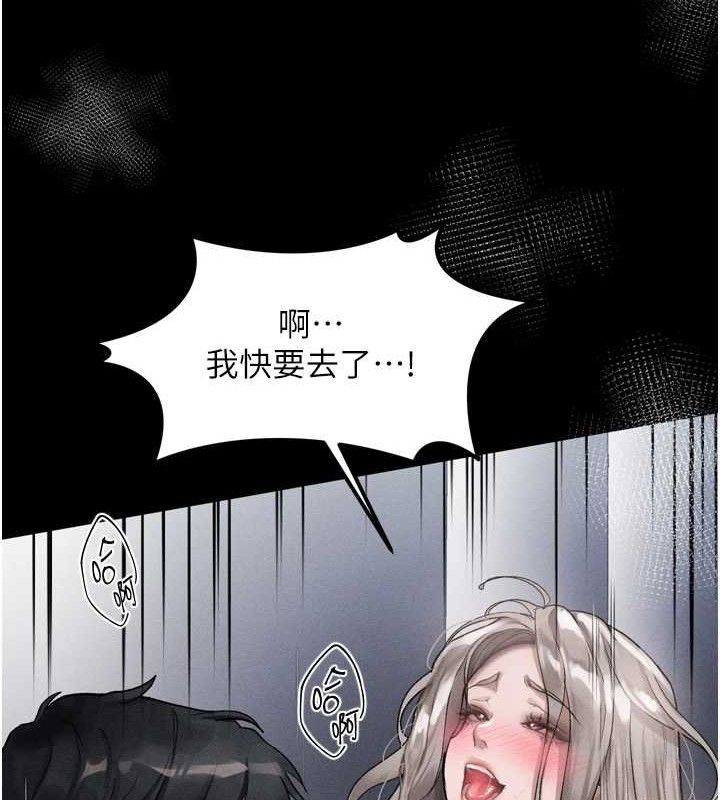 第11话-被男友同事干到潮吹 - 第73.jpg页