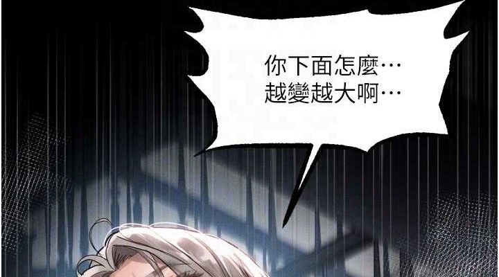 第11话-被男友同事干到潮吹 - 第76.jpg页