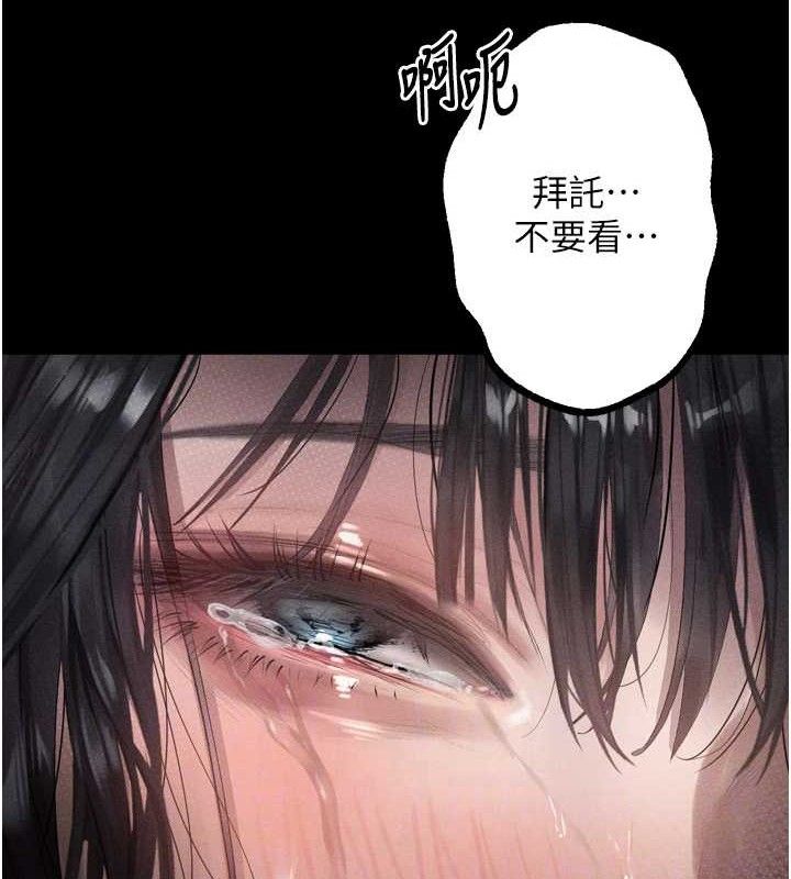 第11话-被男友同事干到潮吹 - 第82.jpg页