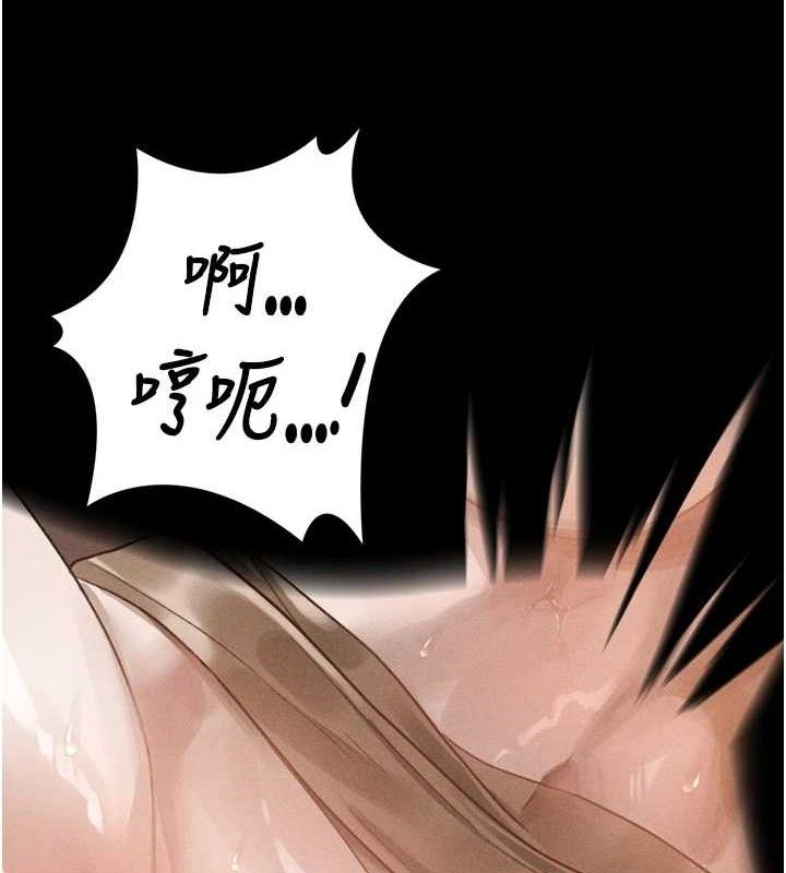 第11话-被男友同事干到潮吹 - 第87.jpg页