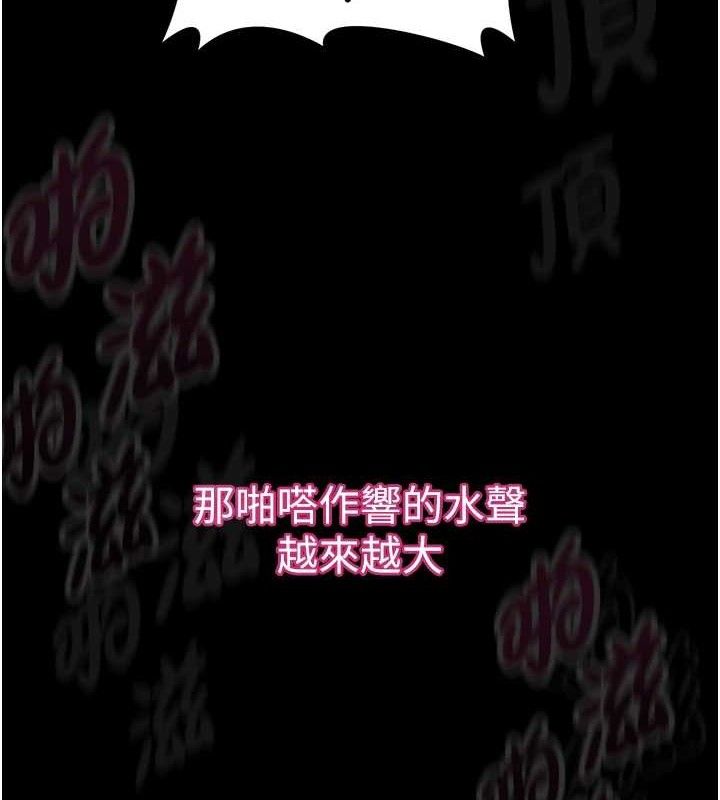第11话-被男友同事干到潮吹 - 第89.jpg页