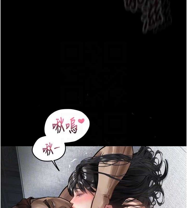 第11话-被男友同事干到潮吹 - 第90.jpg页