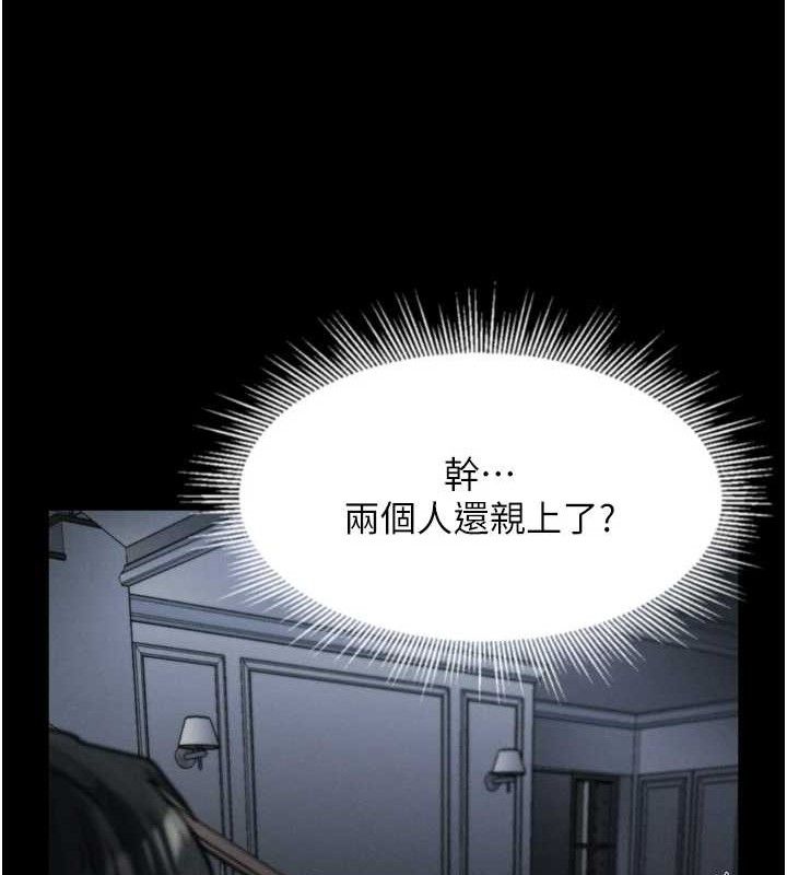 第11话-被男友同事干到潮吹 - 第96.jpg页