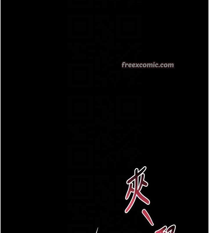 第11话-被男友同事干到潮吹 - 第98.jpg页