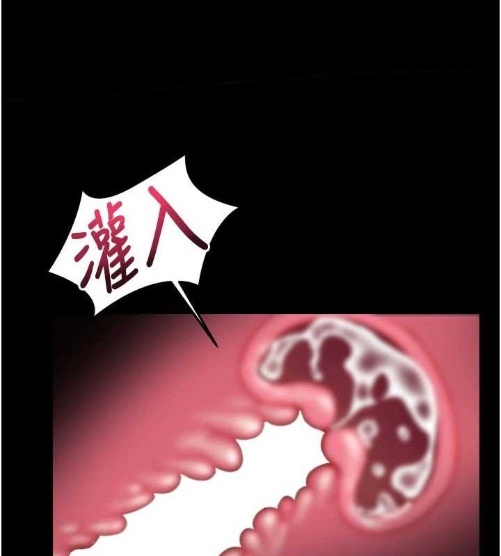 第11话-被男友同事干到潮吹 - 第104.jpg页