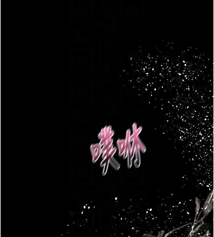 第11话-被男友同事干到潮吹 - 第106.jpg页