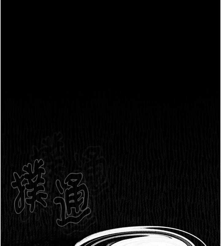 第11话-被男友同事干到潮吹 - 第110.jpg页