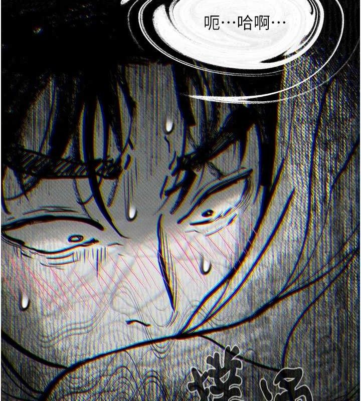 第11话-被男友同事干到潮吹 - 第111.jpg页