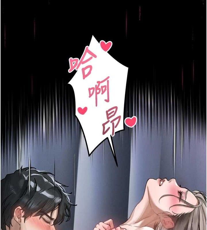 第11话-被男友同事干到潮吹 - 第116.jpg页