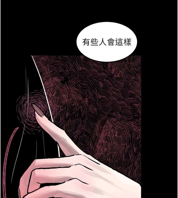 第11话-被男友同事干到潮吹 - 第130.jpg页