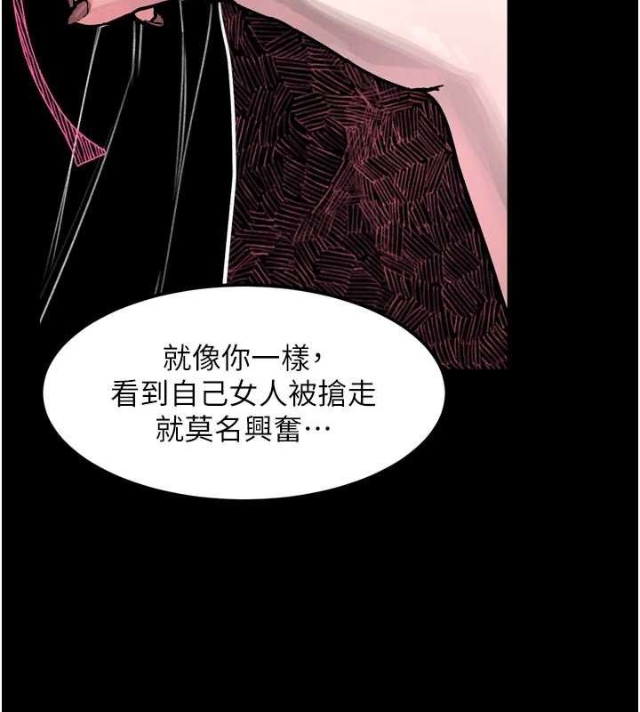 第11话-被男友同事干到潮吹 - 第131.jpg页