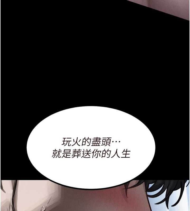 第11话-被男友同事干到潮吹 - 第135.jpg页