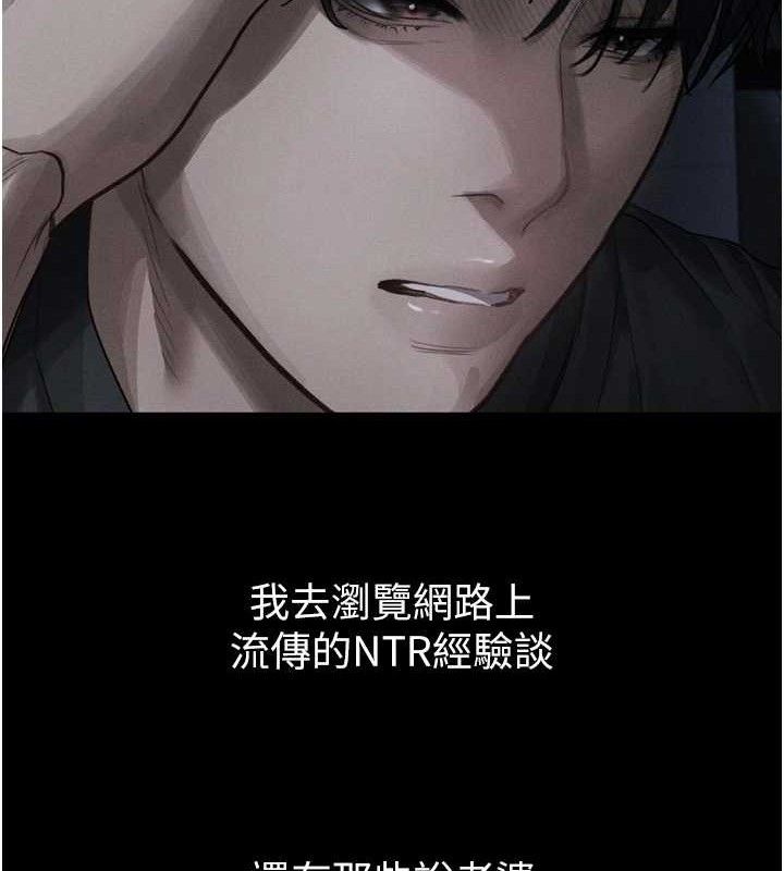 第11话-被男友同事干到潮吹 - 第143.jpg页