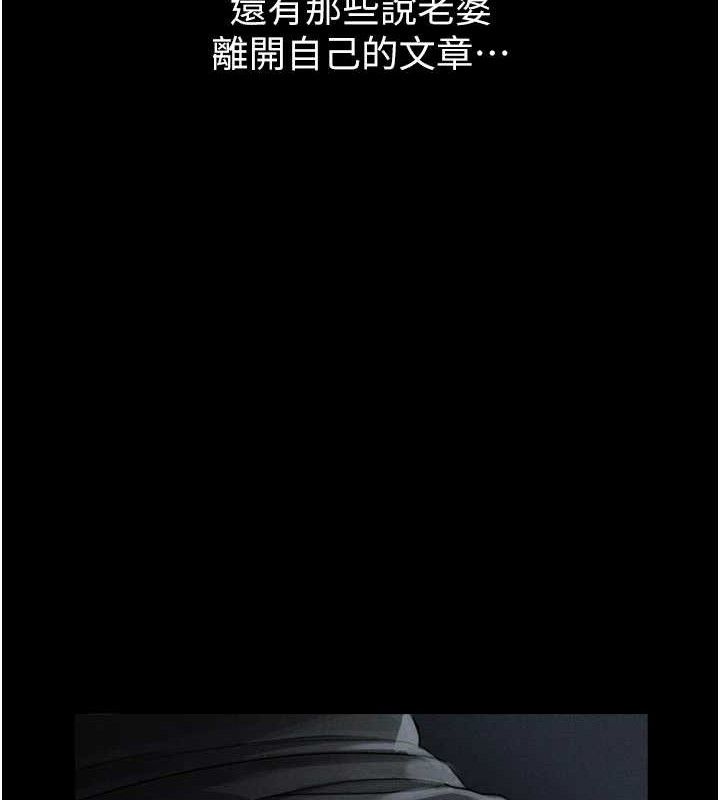 第11话-被男友同事干到潮吹 - 第144.jpg页
