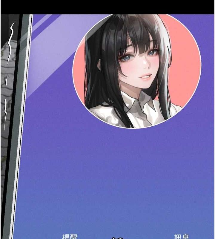 第11话-被男友同事干到潮吹 - 第150.jpg页