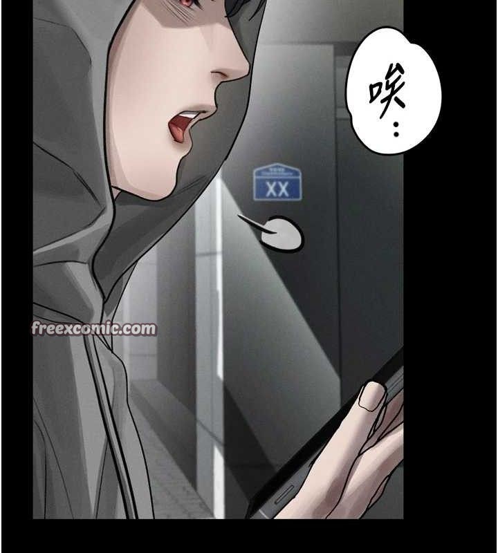 第11话-被男友同事干到潮吹 - 第154.jpg页