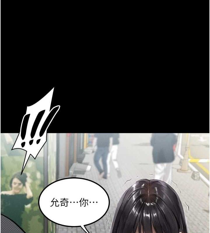 第11话-被男友同事干到潮吹 - 第156.jpg页