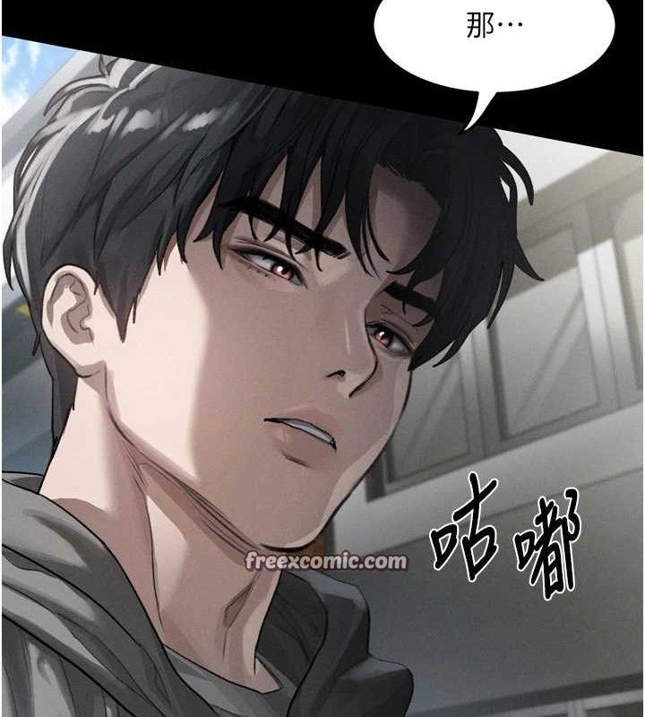 第11话-被男友同事干到潮吹 - 第168.jpg页