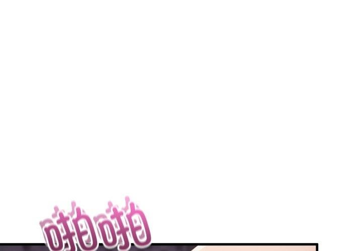 第9话 - 第1.jpg页