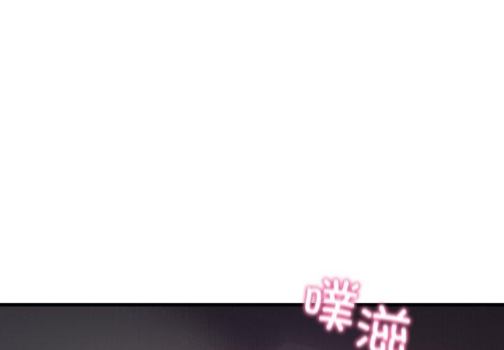 第9话 - 第4.jpg页