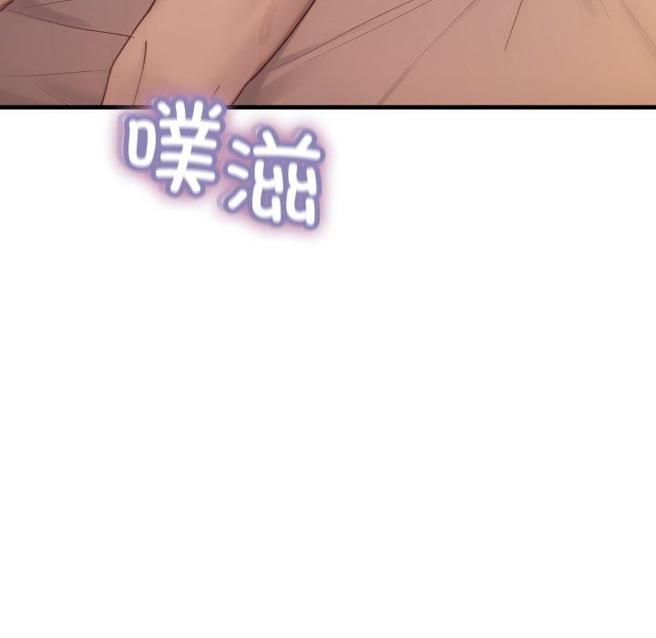第9话 - 第7.jpg页