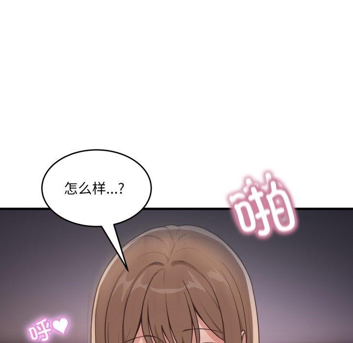 第9话 - 第8.jpg页