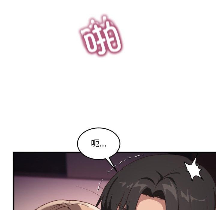 第9话 - 第11.jpg页