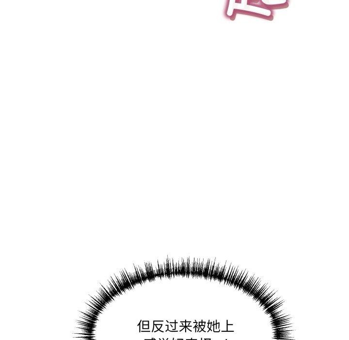 第9话 - 第15.jpg页