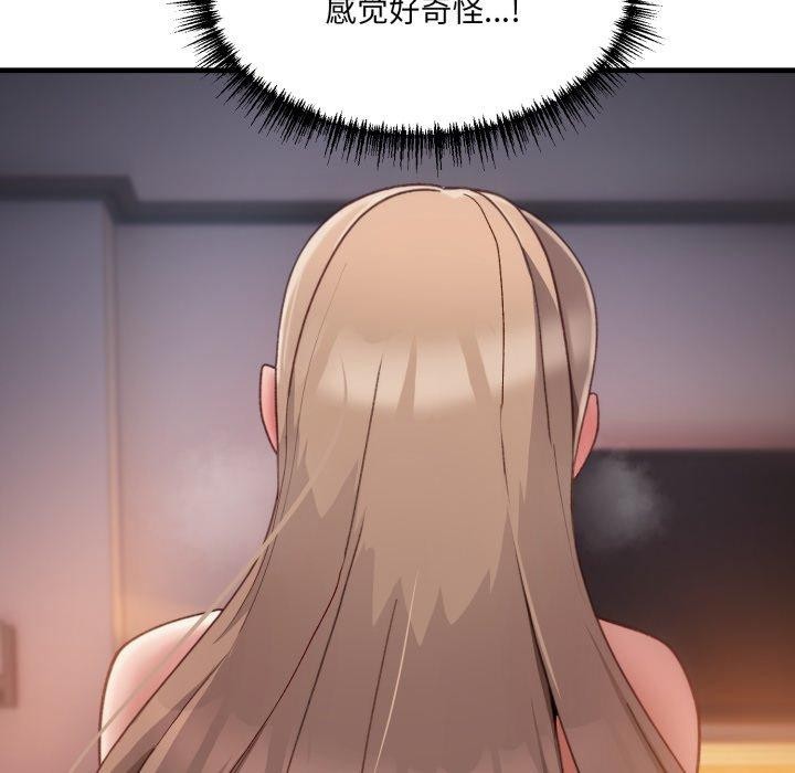 第9话 - 第16.jpg页