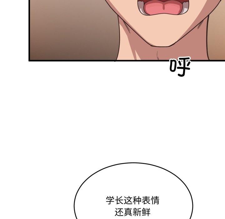 第9话 - 第23.jpg页