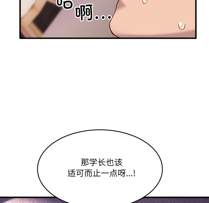 第9话 - 第32.jpg页