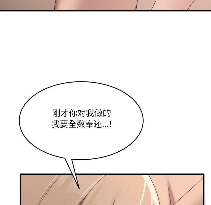 第9话 - 第35.jpg页