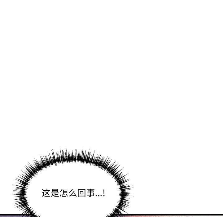 第9话 - 第43.jpg页
